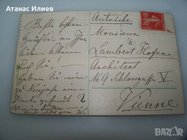 Стара френска великденска пощенска картичка 1911г., снимка 4 - Филателия - 46717053