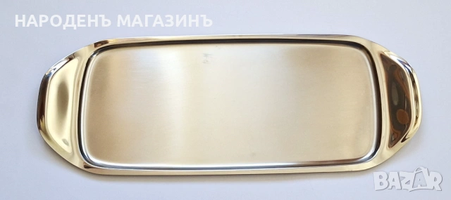 WMF - GERMANY - Нов поднос плато неръждаема стомана с леко извити дръжки сервиз, снимка 2 - Други ценни предмети - 53668065