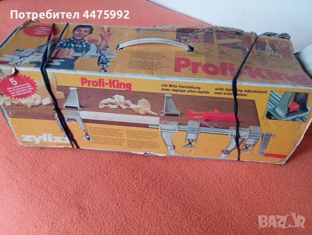 Менгеме, Стяга алуминиево 