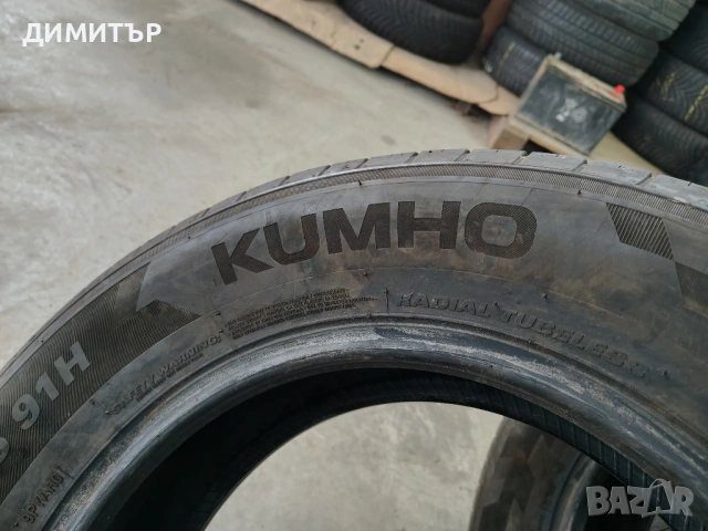 2бр.летни гуми KUMHO 195 65 15 DOT23 цена за брой, снимка 3 - Гуми и джанти - 53941368