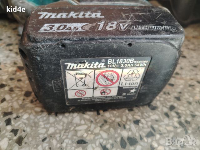 Акумулаторен перфоратор Makita DHR 202 18v Пловдив, снимка 3 - Други инструменти - 46500201