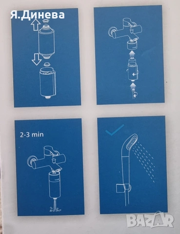 Филтър за душ Philips , снимка 2 - ВИК - 54160411