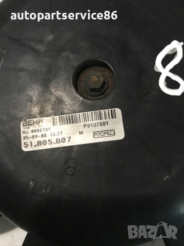 Вентилатор за охлаждане на двигателя за Peugeot Nemo, Bipper 1.4 HDi (2006) 51805807, снимка 3 - Части - 53785259