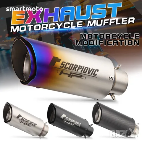 38-51mm Akrapovic Късо крайно спортно гърне  Акрапович, снимка 3 - Аксесоари и консумативи - 47395959