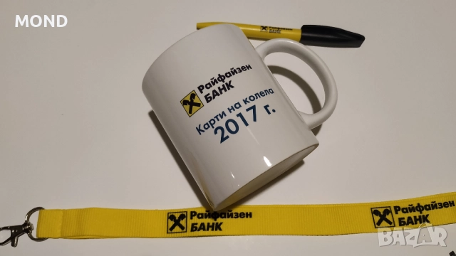 Рекламна чаша от 2017 - Райфайзенбанк, снимка 8 - Чаши - 52867278