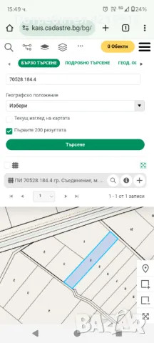 Земя град Съединение , снимка 7 - Земеделска земя - 47944811