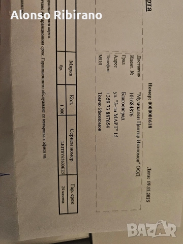 Novation Launchkey Mini 37 MK4 - MIDI клавиатура, снимка 3 - Синтезатори - 52802347