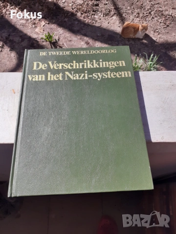 Немска книга ВСВ Трети райх Вермахт униформа, снимка 7 - Антикварни и старинни предмети - 53771832