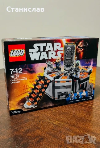 LEGO Star Wars 75137 Carbon-Freezing Chamber, снимка 4 - Конструктори - 51053453