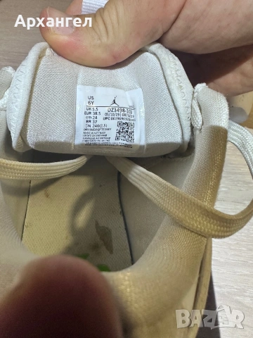 Детски Маратонки JORDAN 38,5 номер -24 см, снимка 3 - Детски маратонки - 53988959