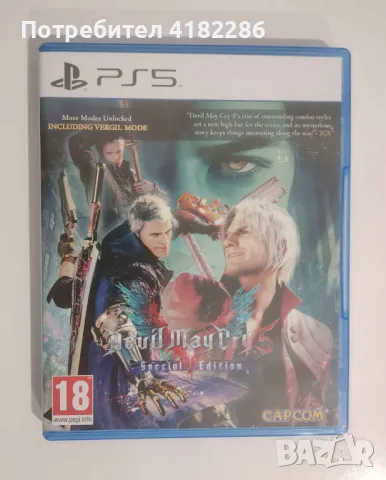 Devil May Cry 5 Special Edition, PlayStation 5, PS5, снимка 1 - Игри за PlayStation - 47334500