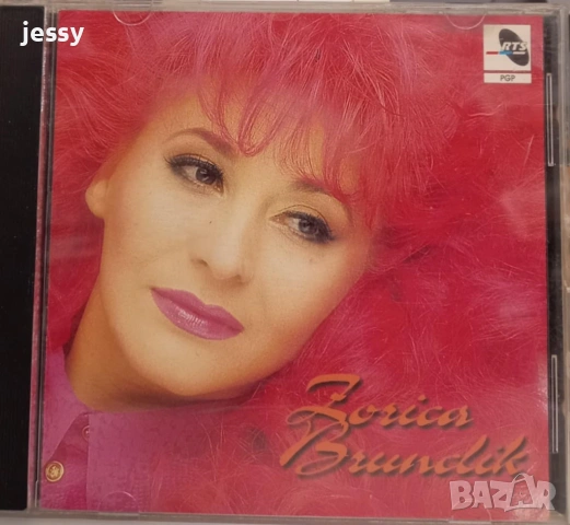 Zorica Brunclik - Колекция дискове, снимка 8 - CD дискове - 51363675