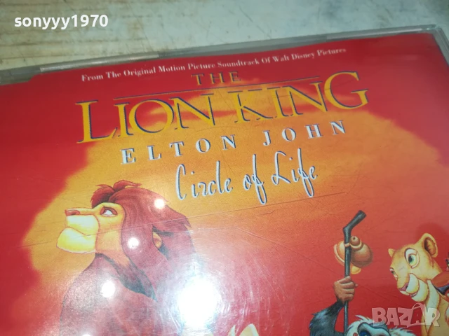 ELTON JOHN CD 0908251751, снимка 6 - CD дискове - 51310137