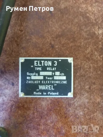 Лампов таймер за време, соц., снимка 5 - Антикварни и старинни предмети - 50111479