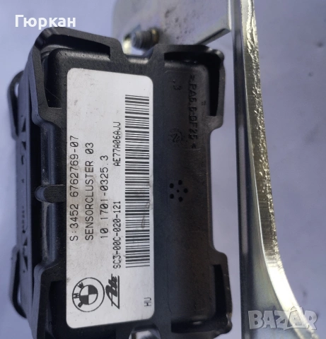 ESP Сензор за BMW 3 Serie , снимка 3 - Части - 53750987