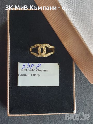 Златен дамски пръстен 1.94гр-14к, снимка 1 - Пръстени - 45829643