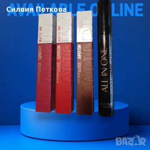 НОВИ - Червила Maybelline SuperStay Matte Ink + Llums спирала 3 в 1