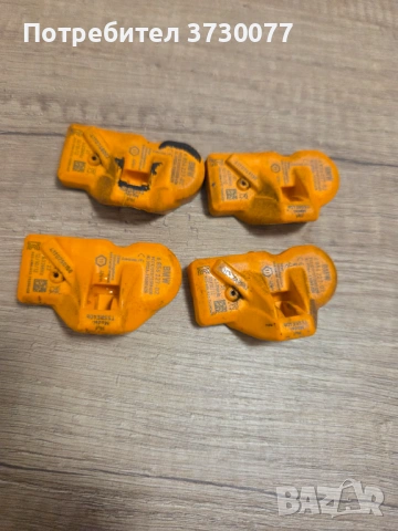 БМВ BMW датчици наляване гуми 