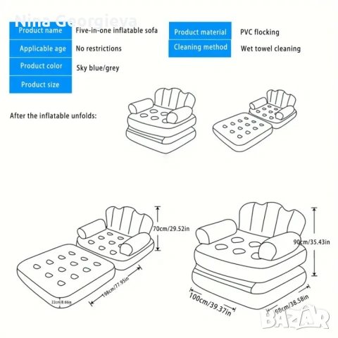 Надуваем фотьойл 5 в 1 SuperSofa - Пет вида комфорт в едно удобно решение, снимка 5 - Дивани и мека мебел - 53858485