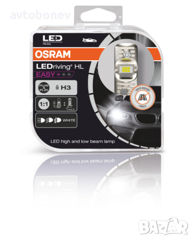 LED крушки OSRAM LEDriving HL EASY H3 - 12V - 6500K, снимка 2 - Аксесоари и консумативи - 44992844