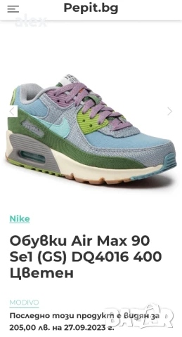 nike air max, снимка 5 - Маратонки - 51202219
