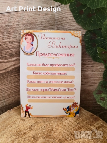 Тематична ПОГАЧА с герои, приказки, филмчета и други , снимка 16 - Анимации - 50595084