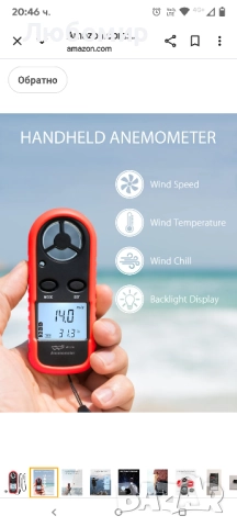 Цифров анемометър Wintact, цифров измервател на скоростта на вятъра, тестер за скорост на въздушния , снимка 5 - Други спортове - 51571000