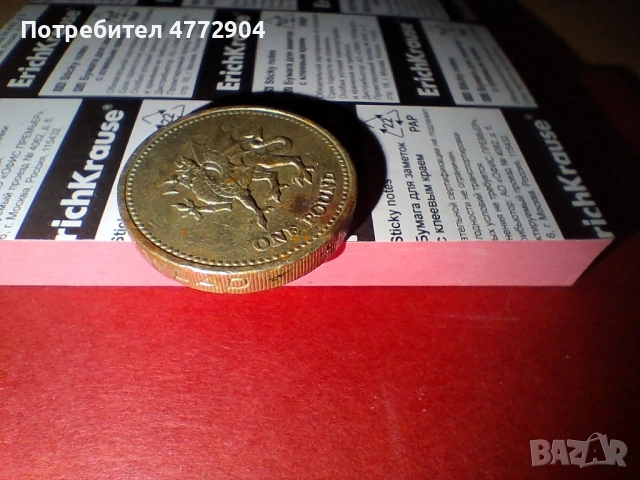 Рядък One Pound 1995 с Грешка, снимка 9 - Нумизматика и бонистика - 54260960