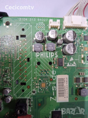 3104 313 64027, снимка 2 - Части и Платки - 52594322