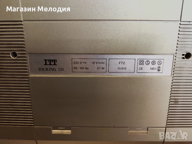 Радиокасетофон ITT Touring 220 В отлично техническо и визуално състояние., снимка 16 - Радиокасетофони, транзистори - 48943530