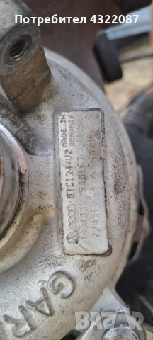 Турбо / Турбокомпресор / Турбина Volkswagen Touran II 2011-2015 1.6 TDI 105к.с., снимка 5 - Части - 51487263