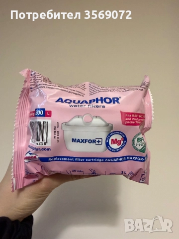 Филтър Maxfor+ Mg за кана Aquaphor