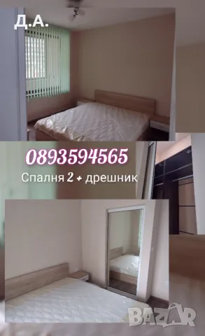 3 стаен, кв. Победа Под Наем , снимка 3 - Aпартаменти - 48128959