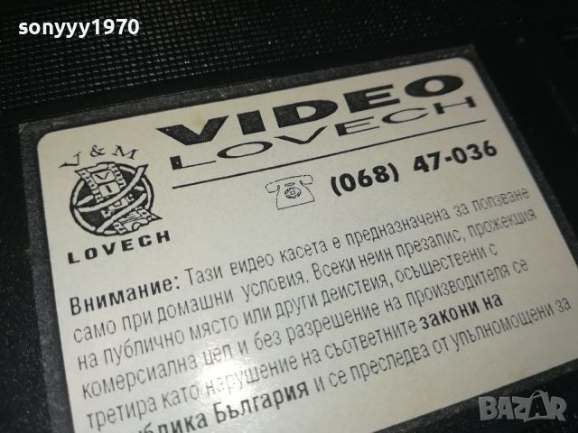 поръчана-КАЛИГУЛА VHS TAPE 2307241510, снимка 12 - Други жанрове - 46671632