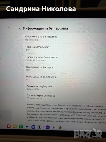 Таблет SAMSUNG S10 lite, снимка 3 - Samsung - 54074817