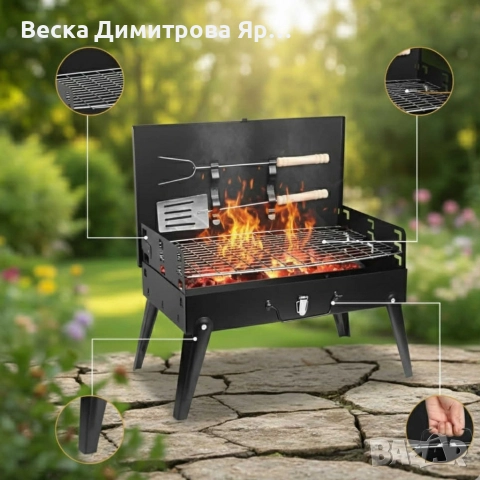 Градинска сгъваема скара за къмпинг и пикник, снимка 3 - Скари - 52975600