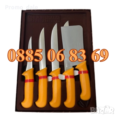 Комплект от професионални месарски ножове и сатър 5 части + подарък брус за заточване, снимка 3 - Други - 51752616