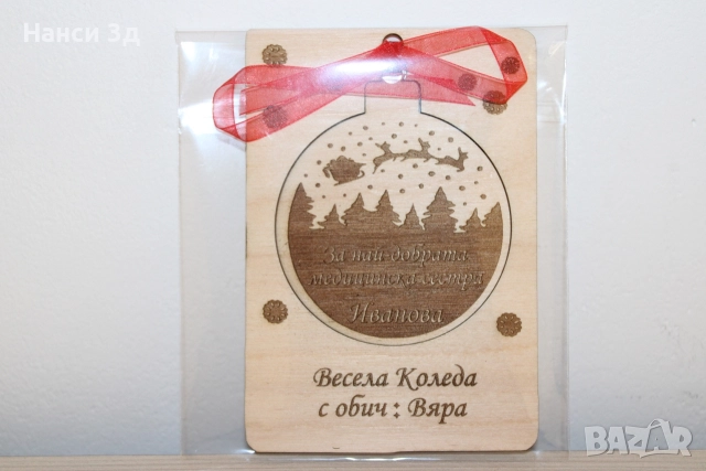 Дървени коледни декори и украси, снимка 15 - Коледни подаръци - 52820501