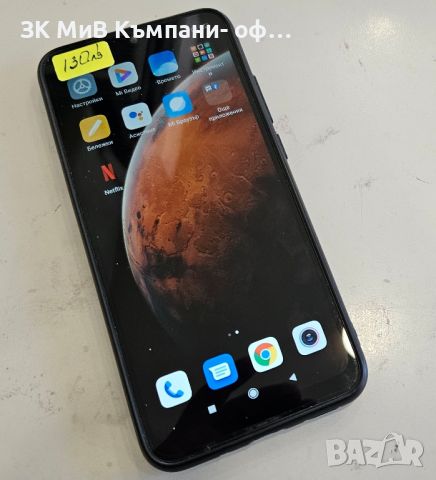 Redmi 9A, снимка 1 - Xiaomi - 46238247