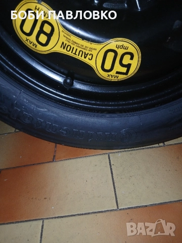 Патерица митсубиши колт 15ка , снимка 12 - Аксесоари и консумативи - 51960827