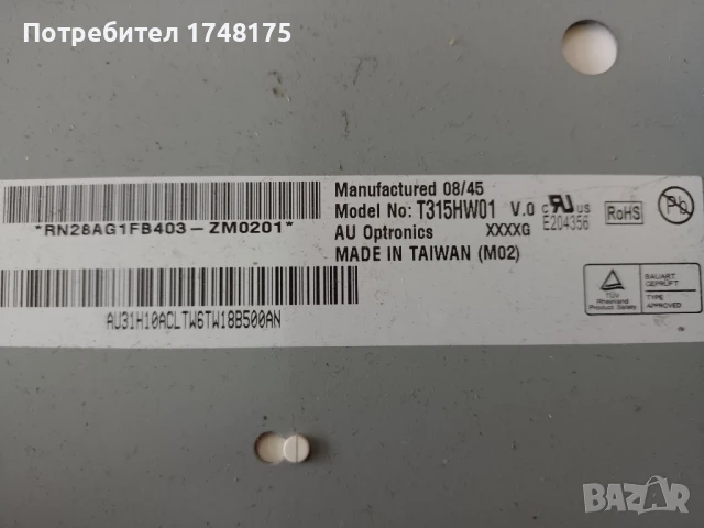 Mainboard BN41-00974B от Samsung LE32A557P2F, снимка 7 - Части и Платки - 51286352