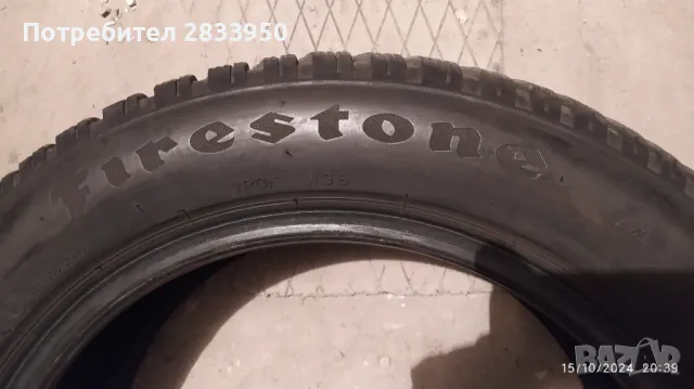 Продавам 2 бр. Зимни гуми 205/55/16 Firestone winterhawk 4 , снимка 5 - Гуми и джанти - 47679494