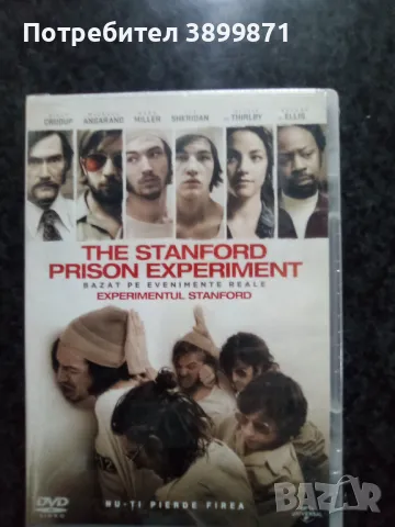 Продавам филми на DVD с български субтитри, снимка 15 - DVD филми - 50164401