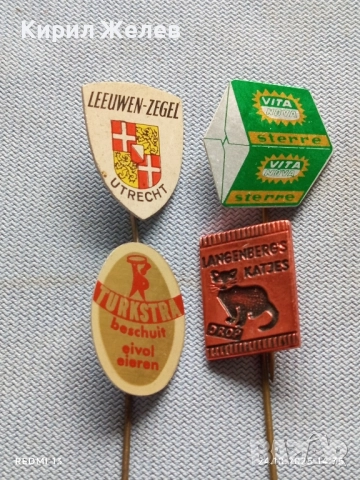 Лот рекламни значки 20 броя стари редки за КОЛЕКЦИЯ ДЕКОРАЦИЯ 21316, снимка 5 - Колекции - 52167135