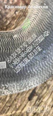 A2045282182. Maркуч интеркулер за Мерцедес Ц-класа W204. OM651, снимка 4 - Части - 50136373