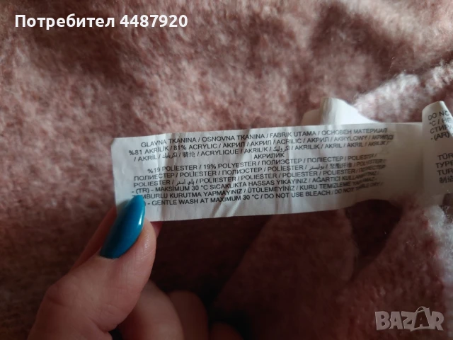 Нов шал LC Waikiki, снимка 3 - Шалове - 50759499