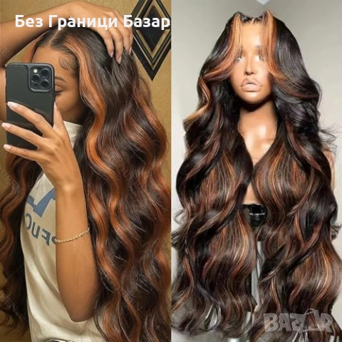 Нова Перука за Парти Ежедневие, Висококачествена коса за жени прическа, снимка 5 - Аксесоари за коса - 53568769