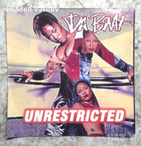 Класически рап албуми , снимка 3 - CD дискове - 53472809