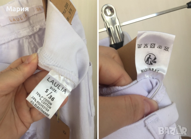 36 С Нови Дамски Дънки Еластични тип Клин Накъсани Бяло-сини с етикет Laulia Fashion Style, снимка 9 - Дънки - 51823135