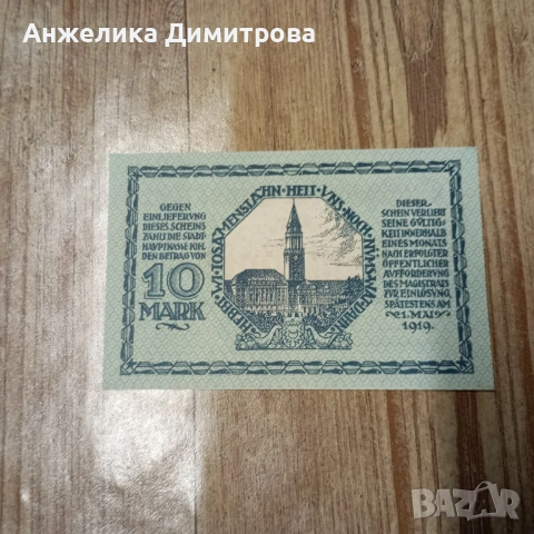 Германия -1923г.-Касел лот UNC , снимка 8 - Нумизматика и бонистика - 53726468